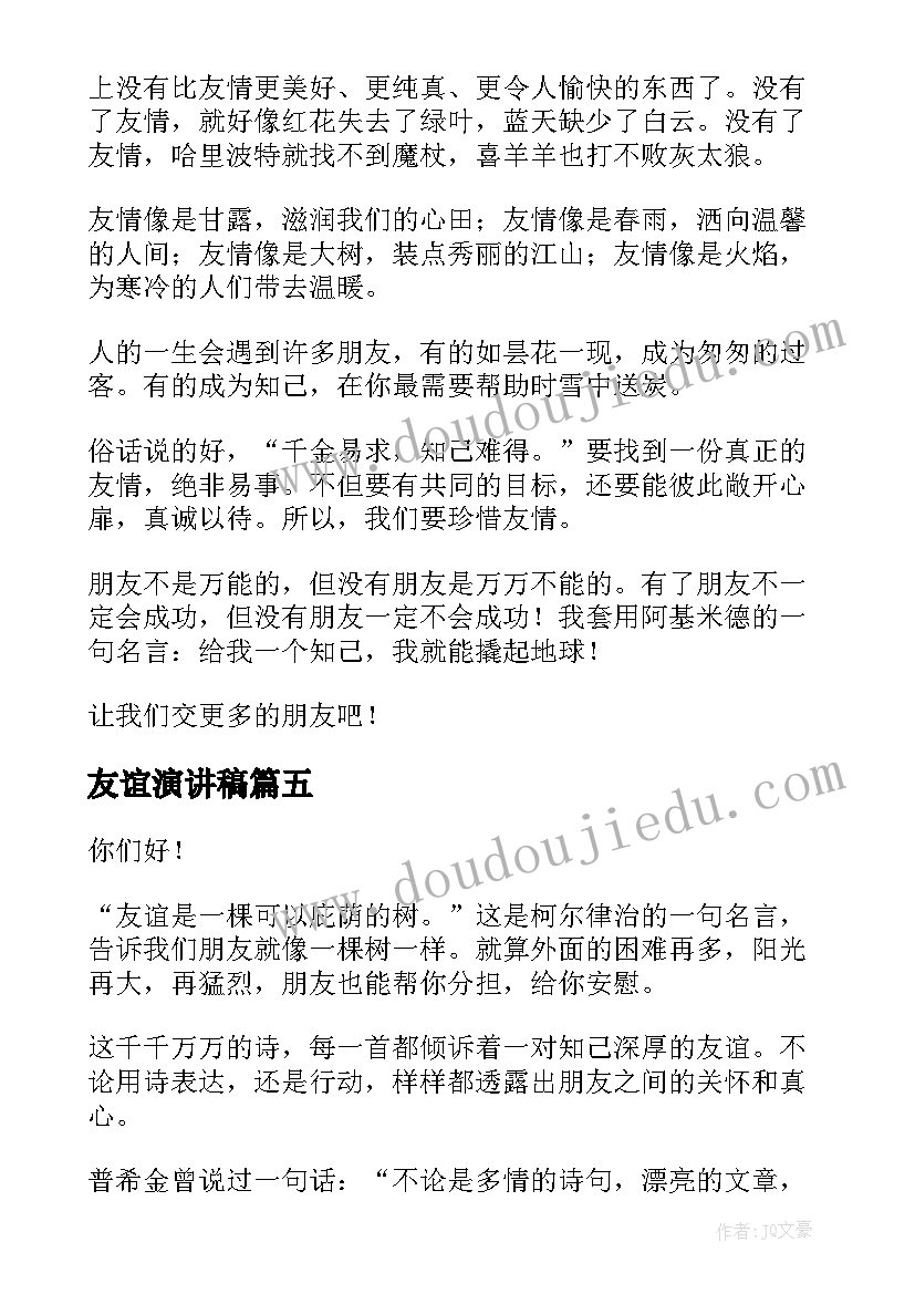 最新英语亲子活动策划方案(实用5篇)