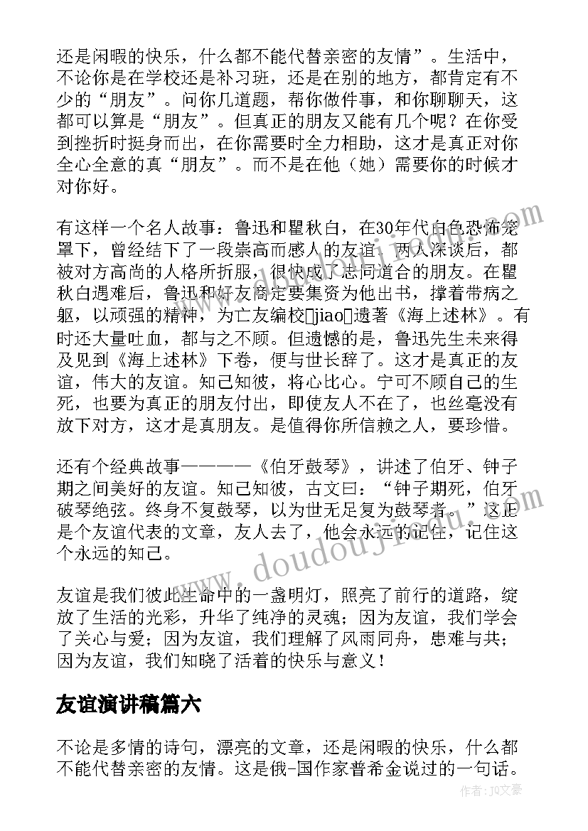 最新英语亲子活动策划方案(实用5篇)