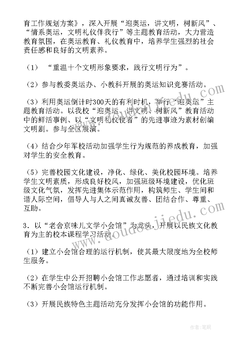 最新申请入党个人简历简单 入党申请书个人简历(精选5篇)