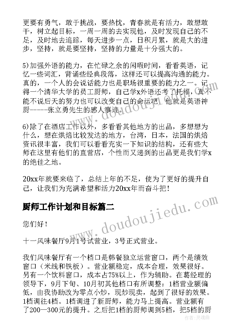 公司开会心得体会(汇总5篇)