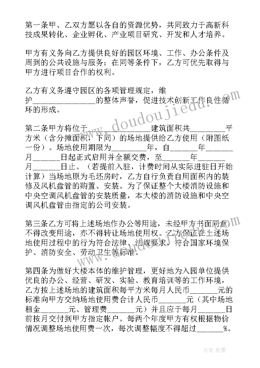 2023年大班幼小衔接教学计划表(优质6篇)