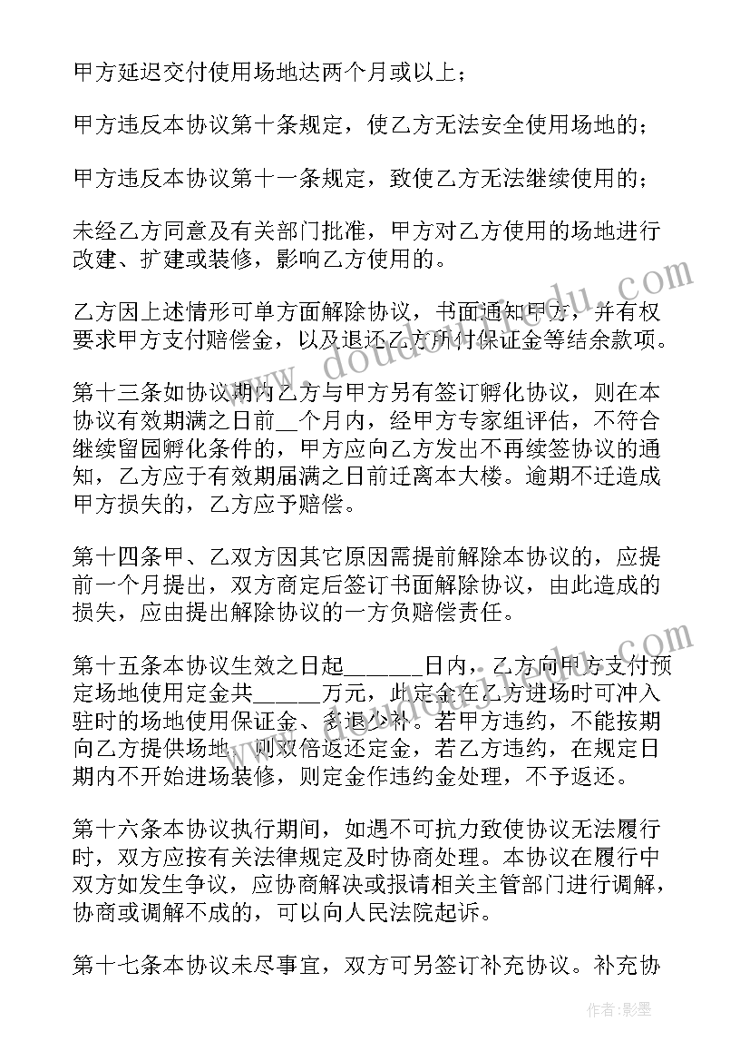 2023年大班幼小衔接教学计划表(优质6篇)