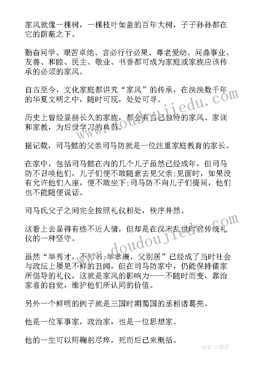 倪萍人生经历演讲视频(优质8篇)