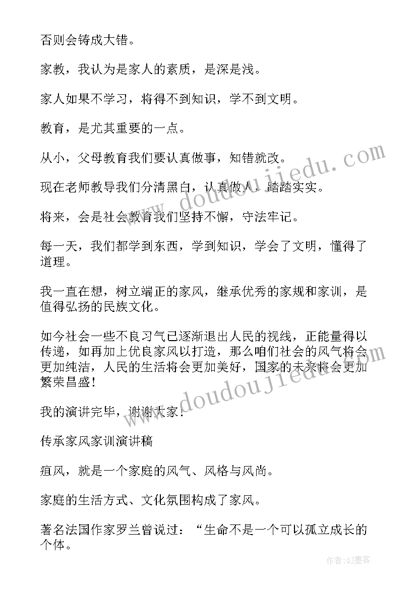 倪萍人生经历演讲视频(优质8篇)