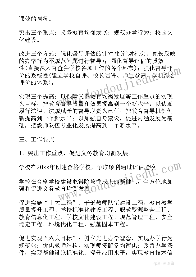 物业出纳年度工作总结(汇总5篇)