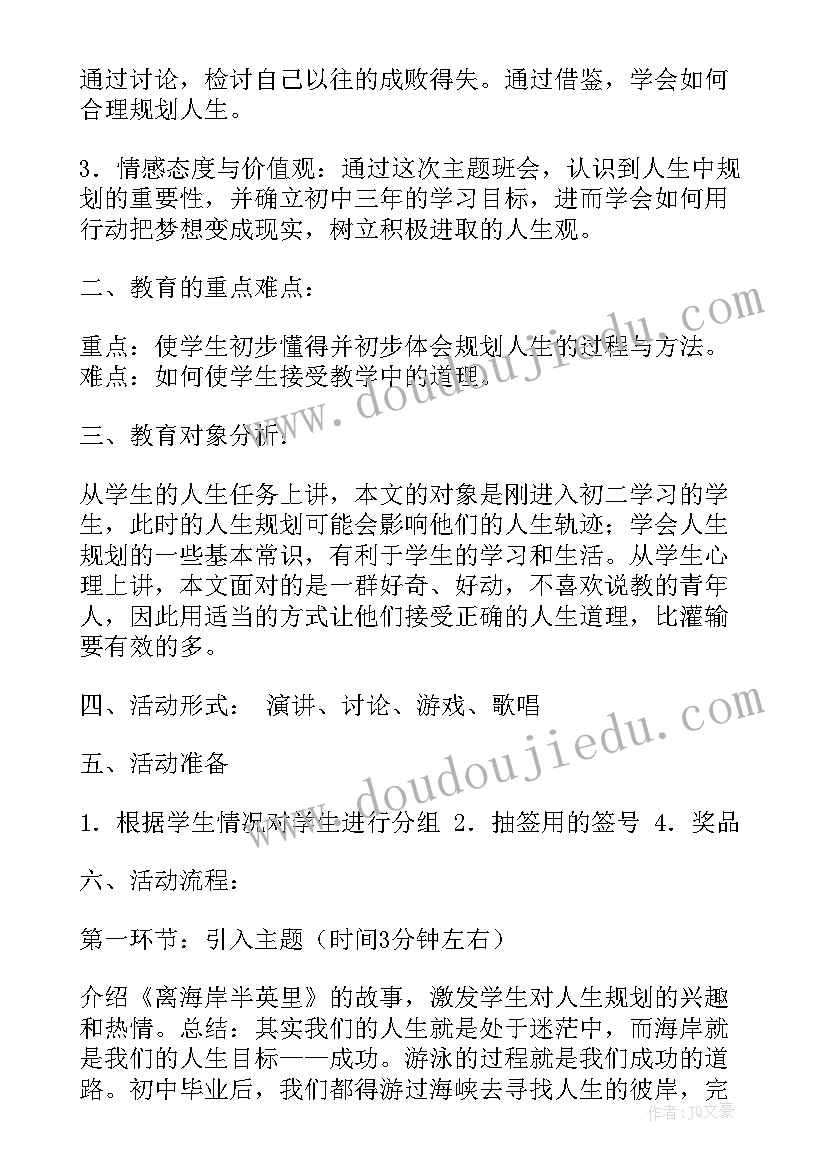 最新离婚协议房产归女方所有我还有居住的权利(优秀10篇)