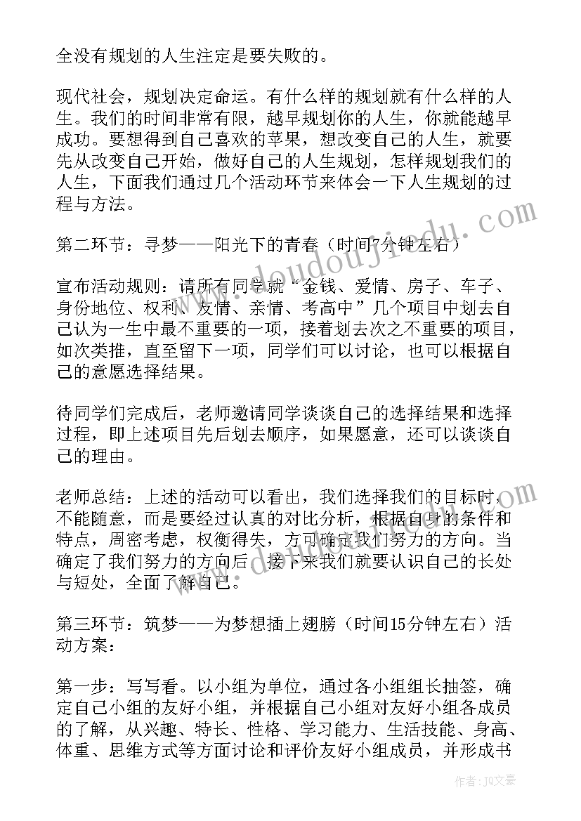 最新离婚协议房产归女方所有我还有居住的权利(优秀10篇)