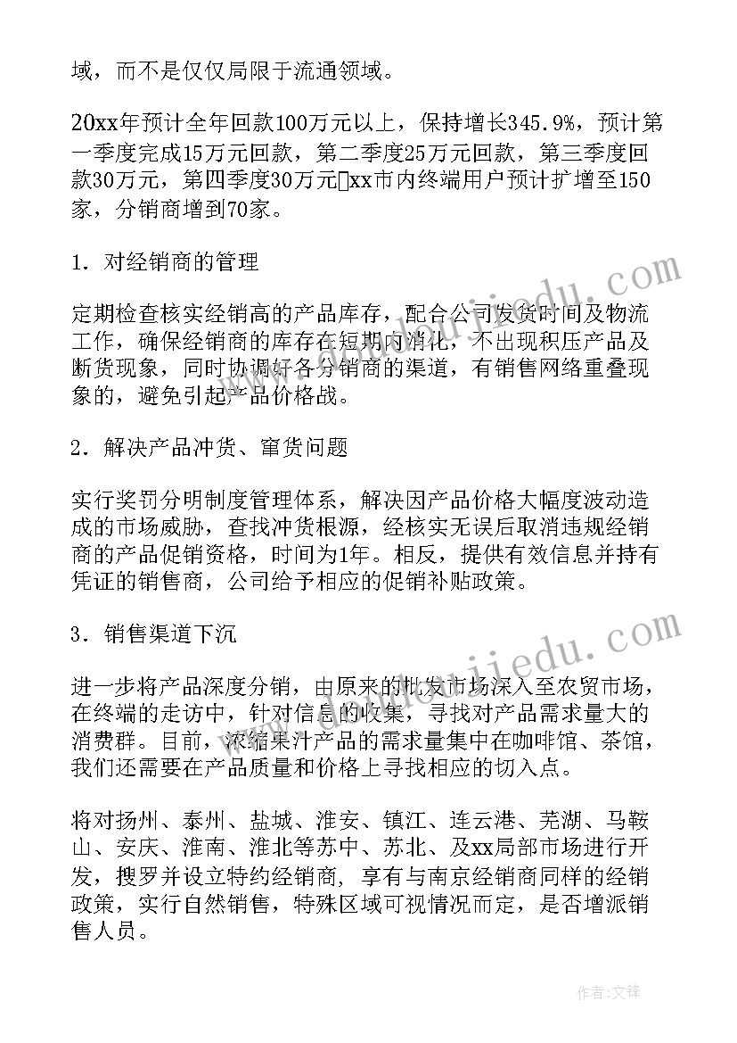 最新猪场主管工作总结(通用8篇)