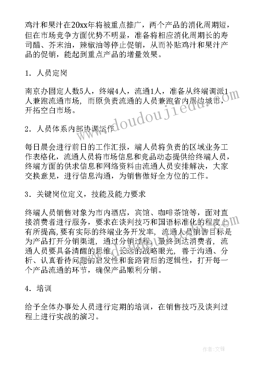 最新猪场主管工作总结(通用8篇)