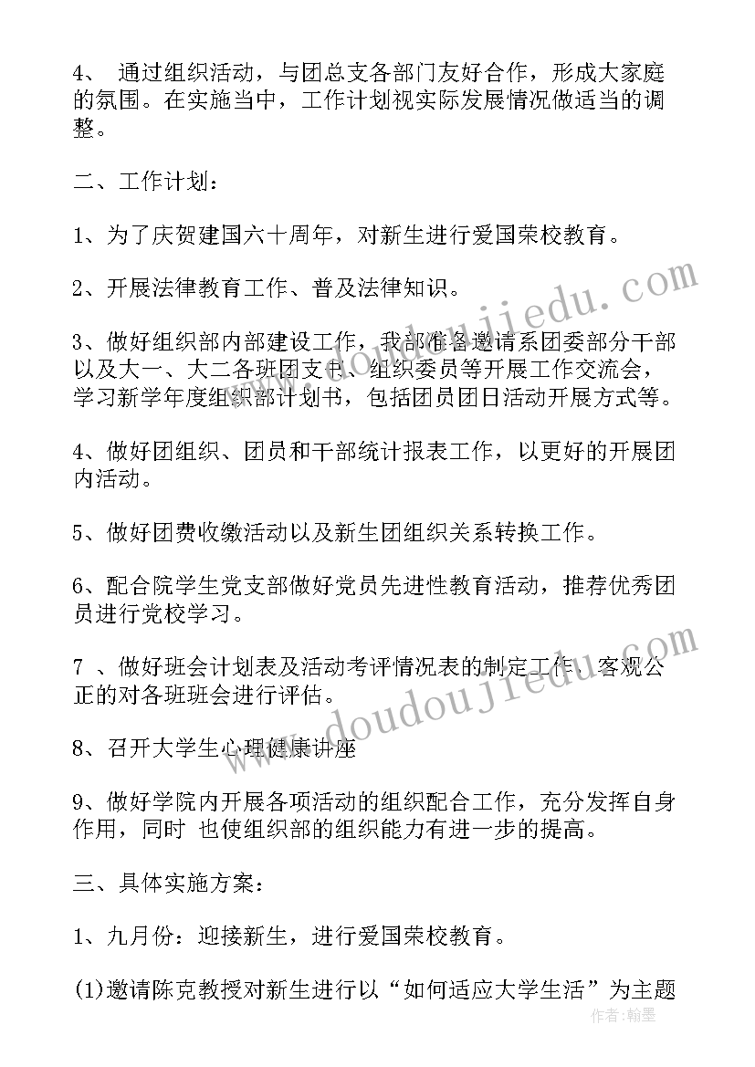 督导自查表 督导评估自查报告(优秀8篇)