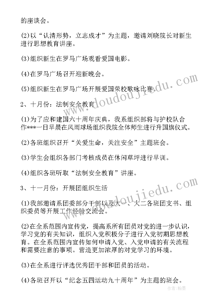 督导自查表 督导评估自查报告(优秀8篇)