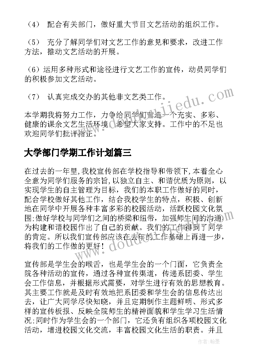 督导自查表 督导评估自查报告(优秀8篇)