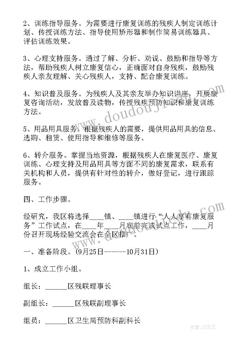 小学部主任述职报告 小学教导主任述职报告(优质6篇)