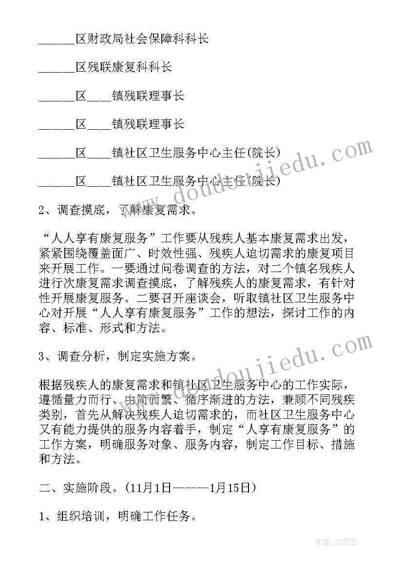 小学部主任述职报告 小学教导主任述职报告(优质6篇)