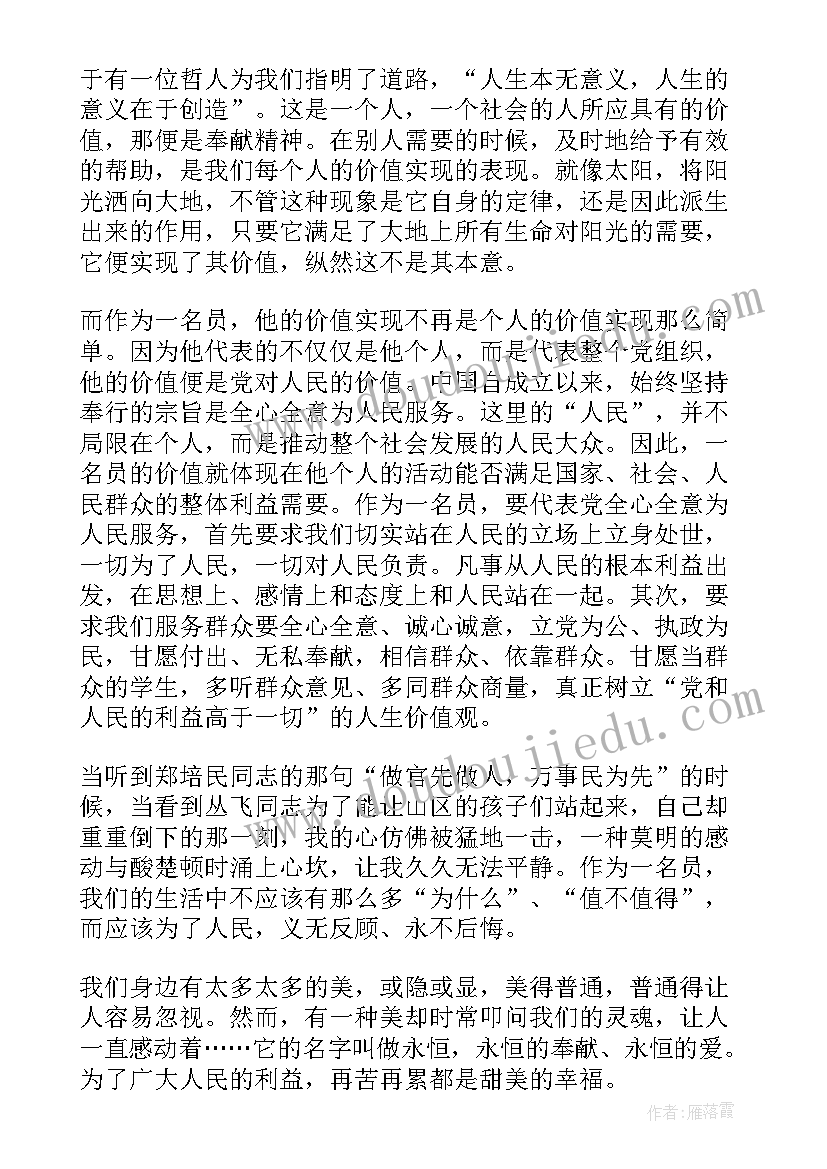 2023年幼儿园小班撕纸手工教案(精选5篇)