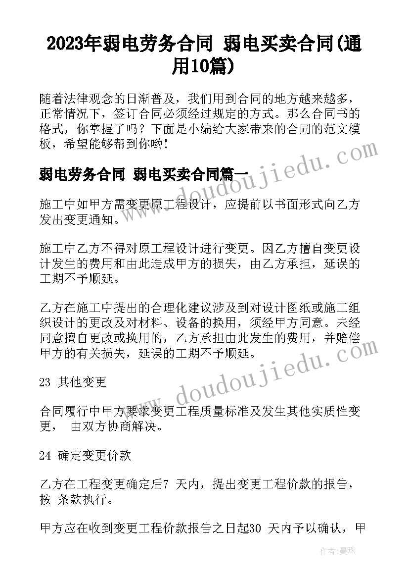 最新仓库辞职报告书 仓库辞职报告(精选10篇)