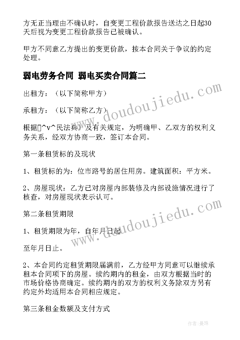 最新仓库辞职报告书 仓库辞职报告(精选10篇)