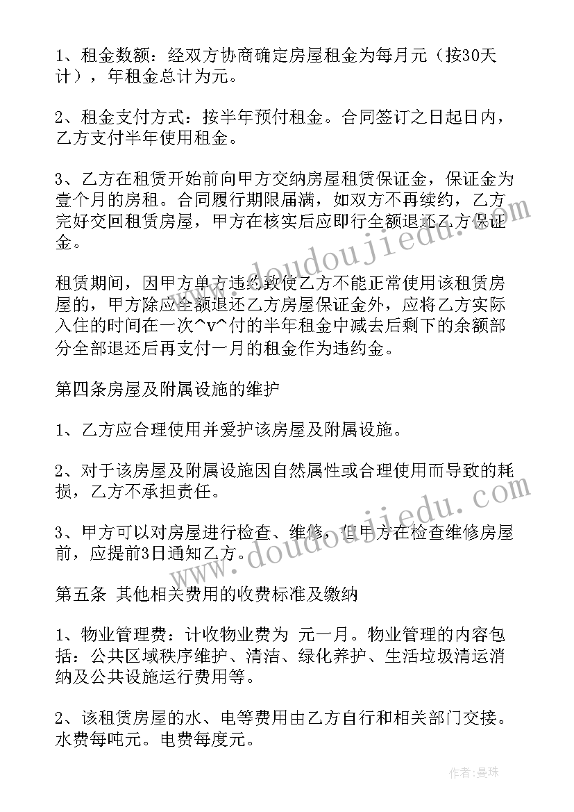 最新仓库辞职报告书 仓库辞职报告(精选10篇)