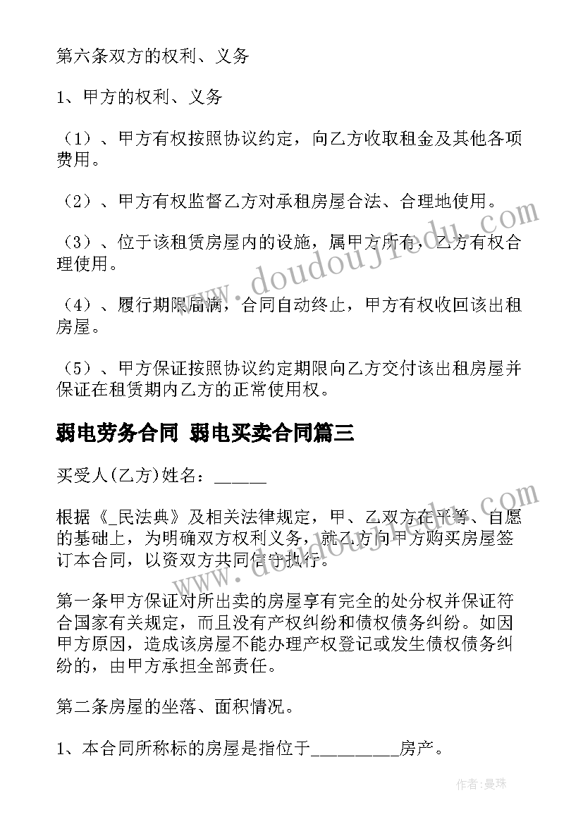 最新仓库辞职报告书 仓库辞职报告(精选10篇)