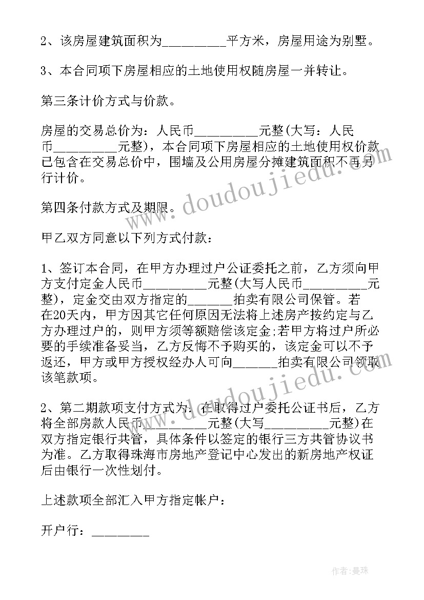 最新仓库辞职报告书 仓库辞职报告(精选10篇)