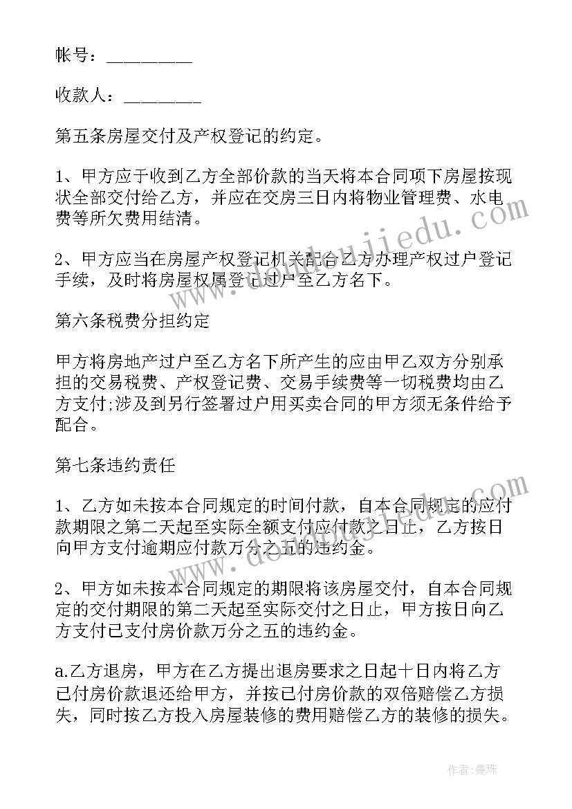 最新仓库辞职报告书 仓库辞职报告(精选10篇)