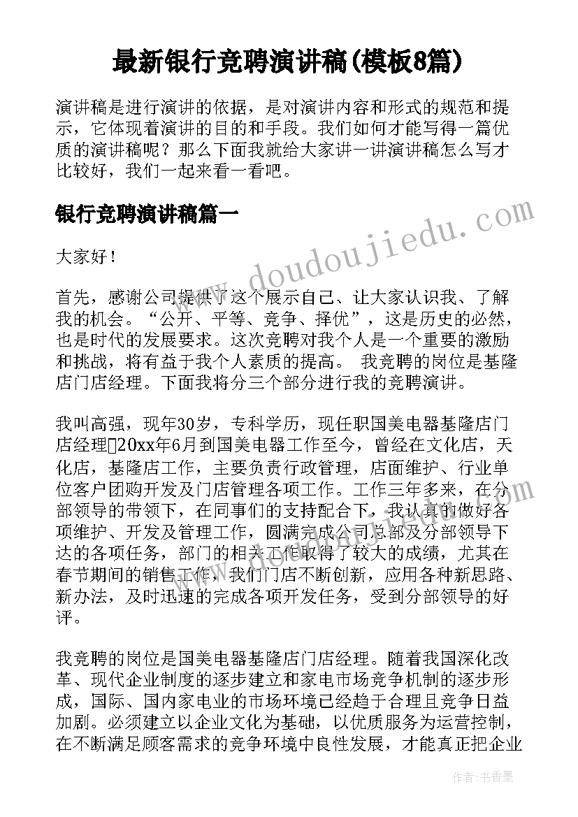 最新春雨沙沙教案重难点 小雨沙沙沙教学案例及教学反思(通用10篇)