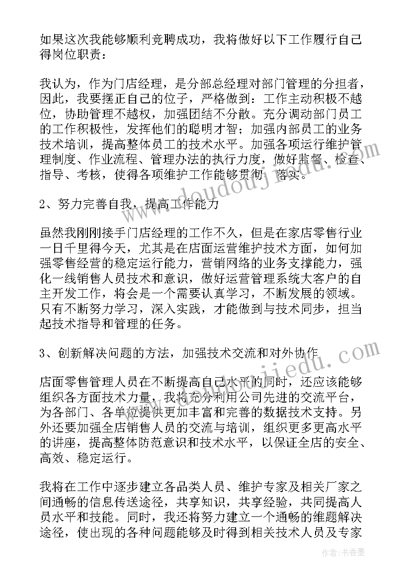 最新春雨沙沙教案重难点 小雨沙沙沙教学案例及教学反思(通用10篇)