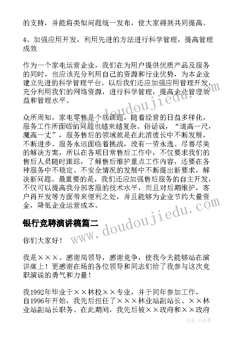 最新春雨沙沙教案重难点 小雨沙沙沙教学案例及教学反思(通用10篇)