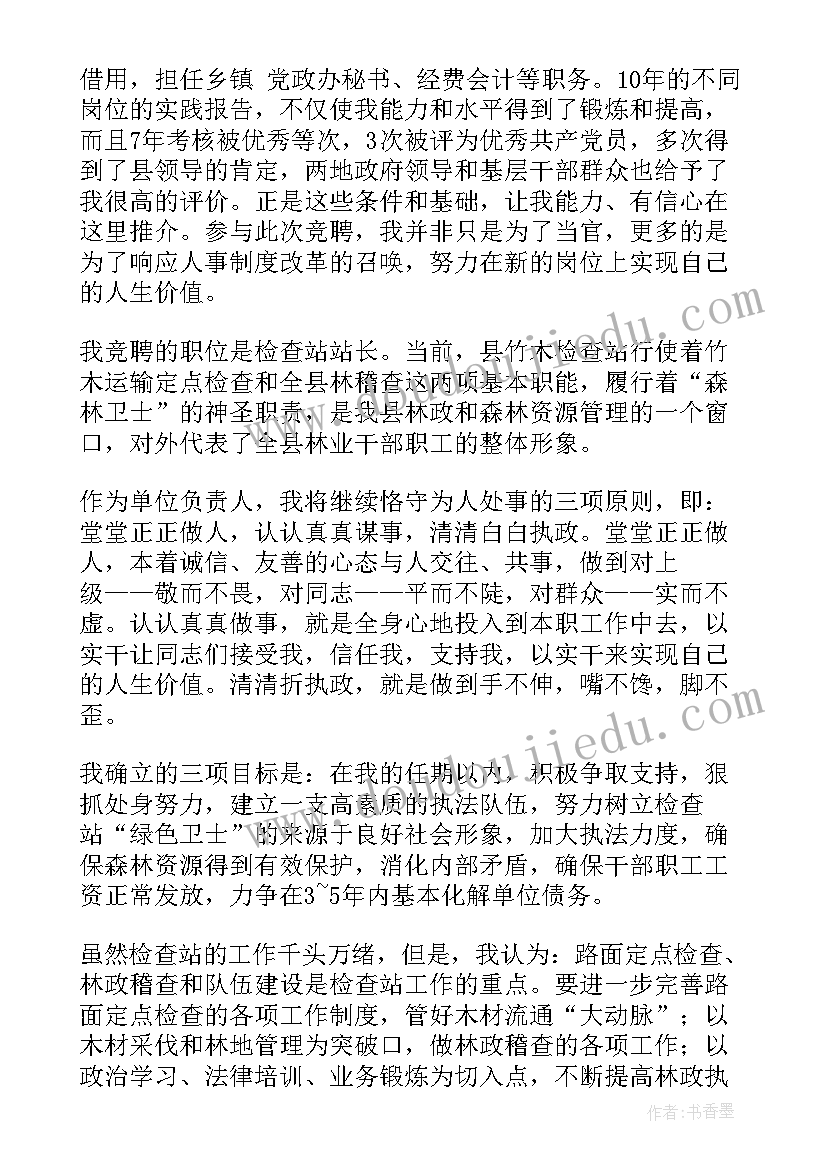 最新春雨沙沙教案重难点 小雨沙沙沙教学案例及教学反思(通用10篇)