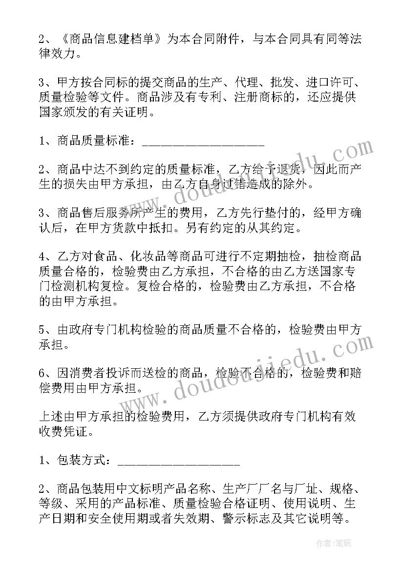 医疗器械企业质量报告制度 医疗器械企业自查报告集锦(优质5篇)