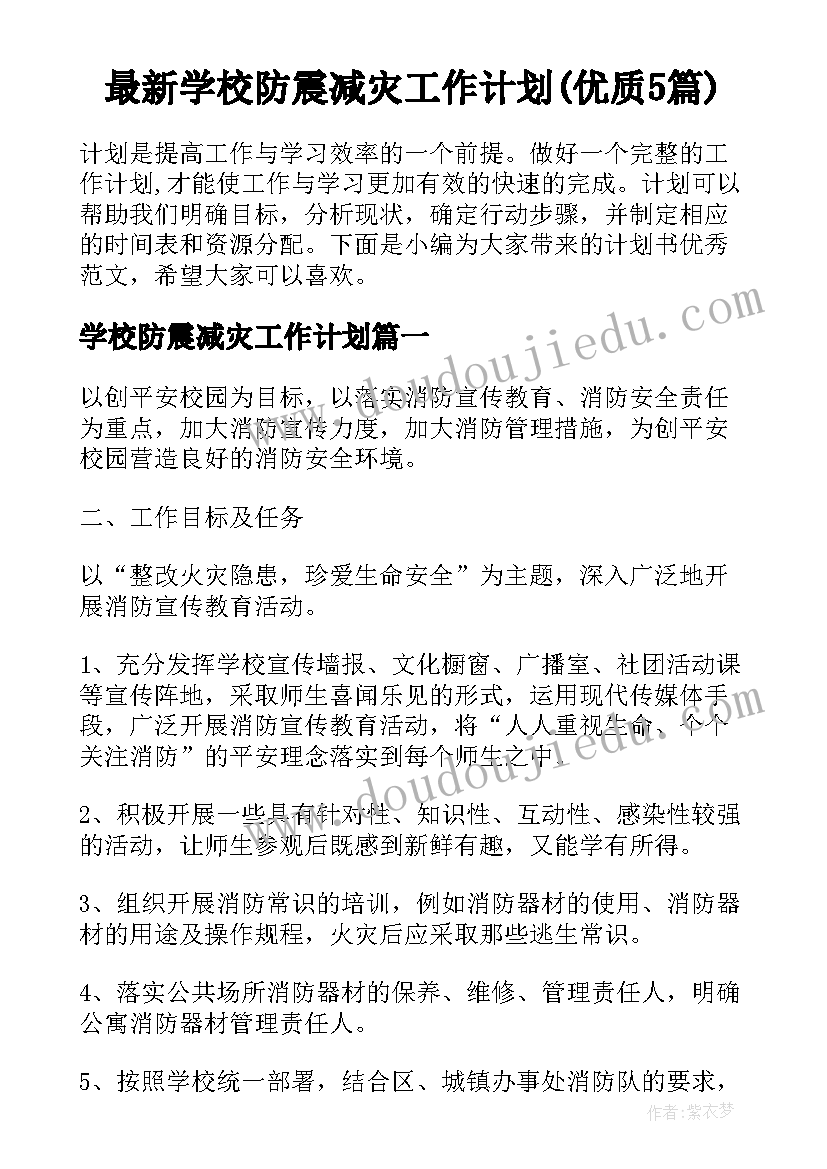 2023年房屋合同租赁合同注意哪些问题 房屋租赁合同(实用5篇)