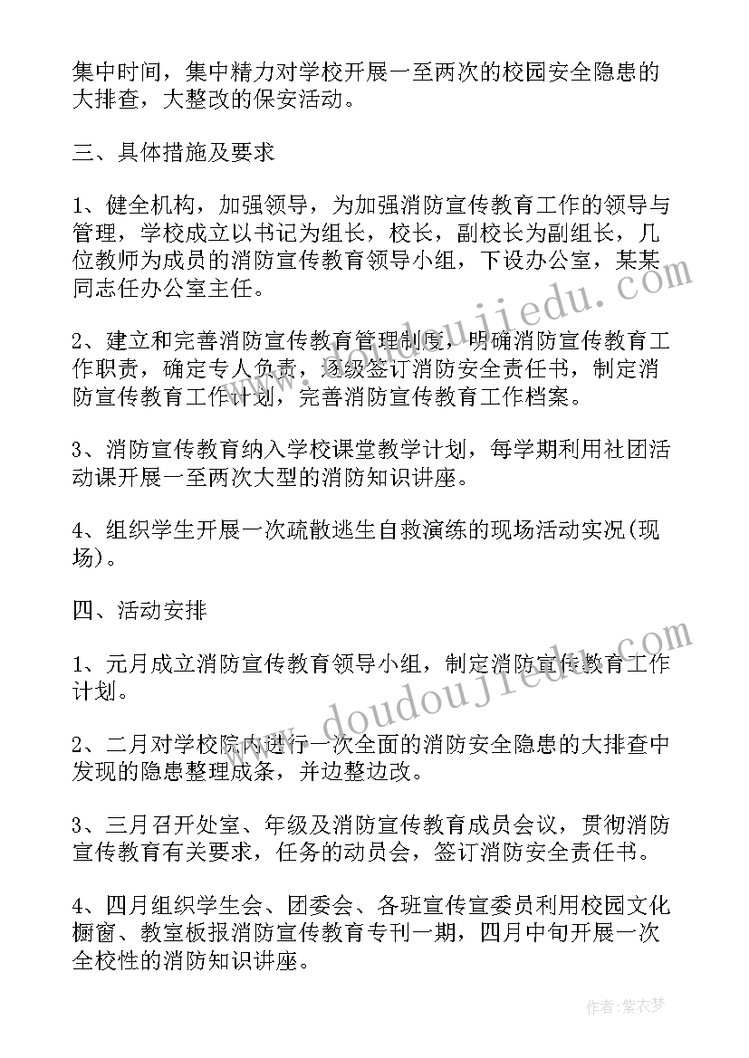 2023年房屋合同租赁合同注意哪些问题 房屋租赁合同(实用5篇)