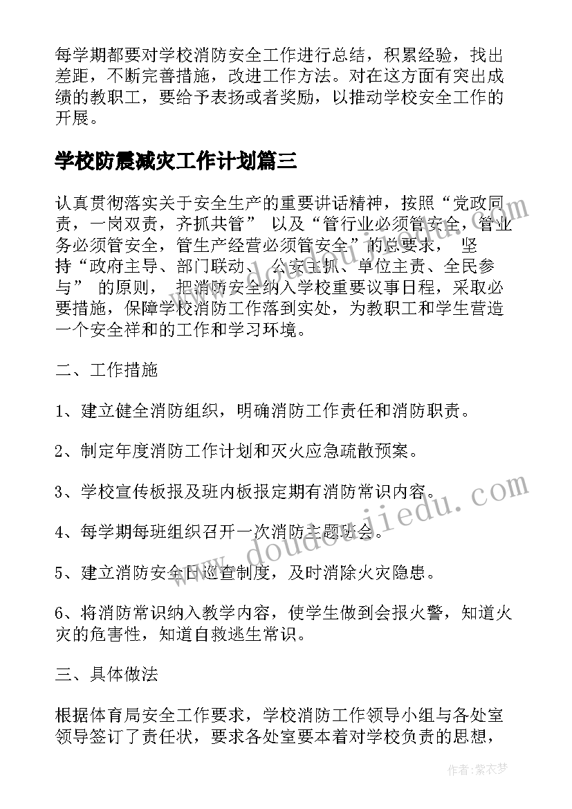 2023年房屋合同租赁合同注意哪些问题 房屋租赁合同(实用5篇)