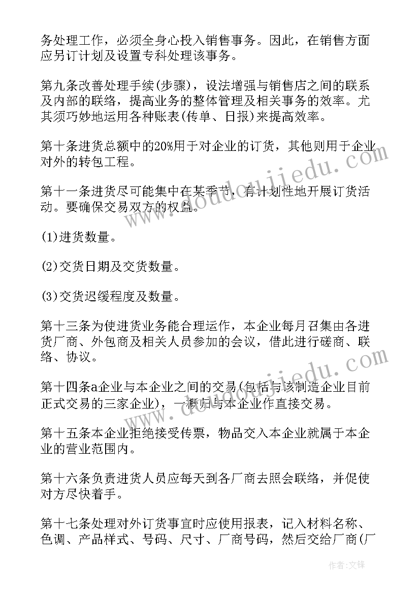 2023年学校工会教职工冬季长跑活动方案(模板8篇)