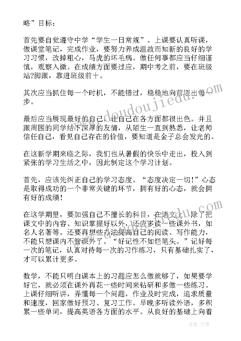 2023年学校工会教职工冬季长跑活动方案(模板8篇)