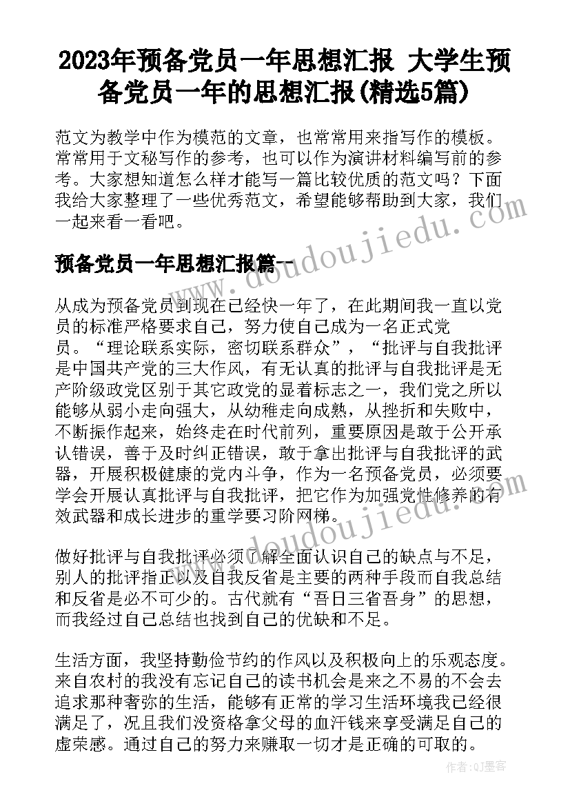 金钥匙绘画比赛一等奖 美术教学反思(通用7篇)