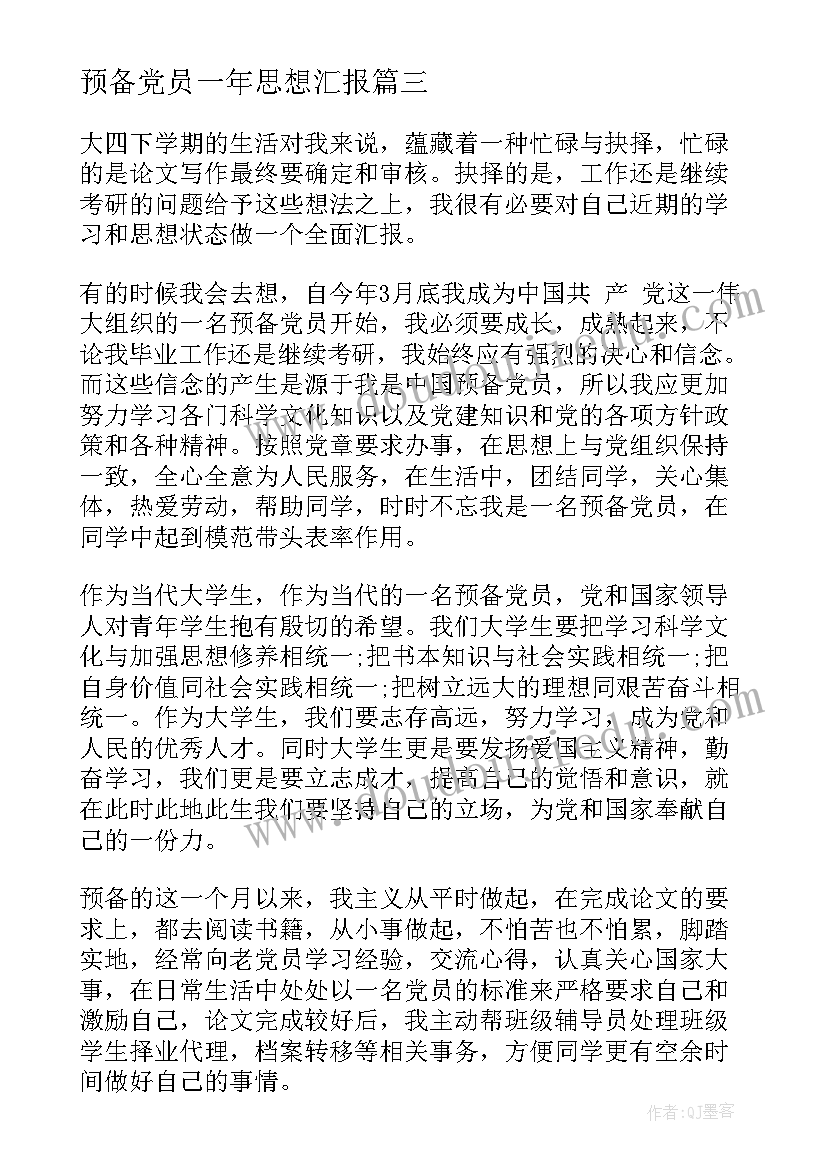 金钥匙绘画比赛一等奖 美术教学反思(通用7篇)