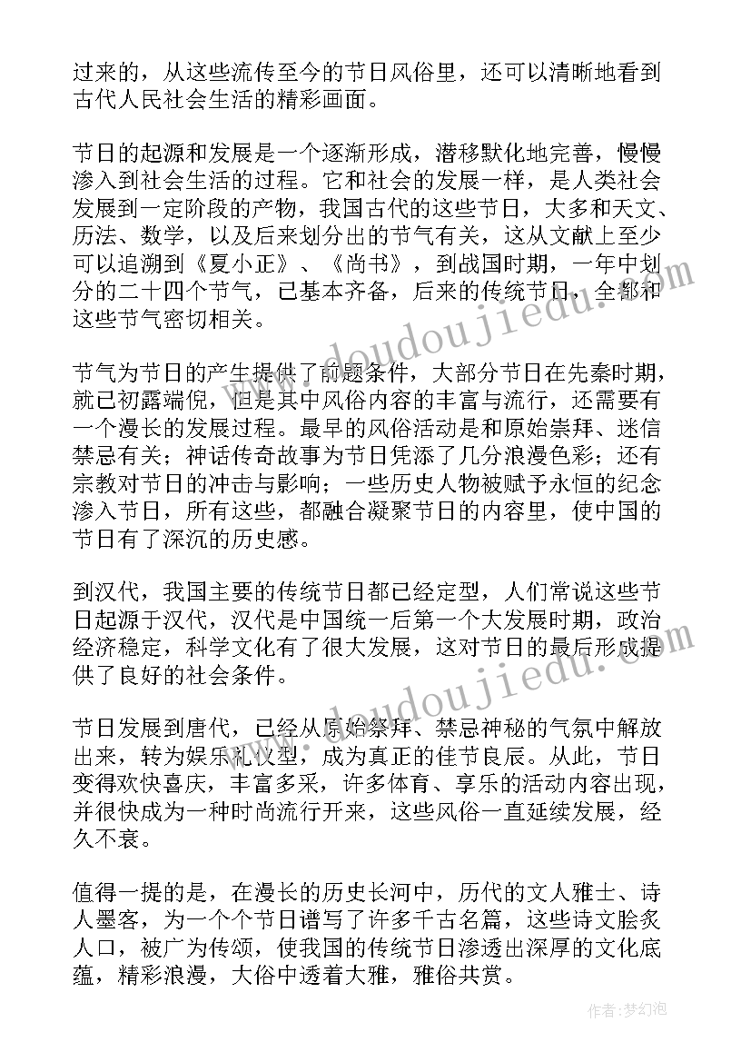 最新弘扬孔子文化 弘扬中华文化演讲稿(汇总10篇)