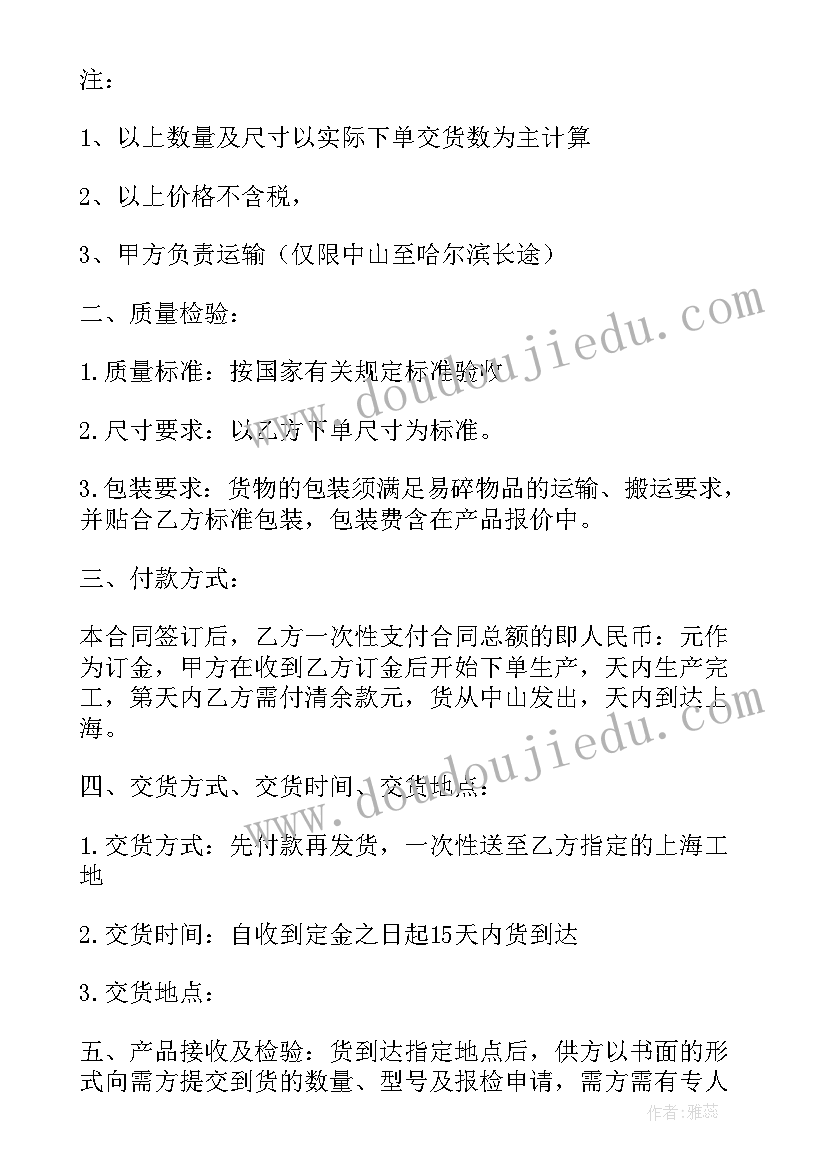 最新体育与健康 体育与健康教学计划(精选8篇)