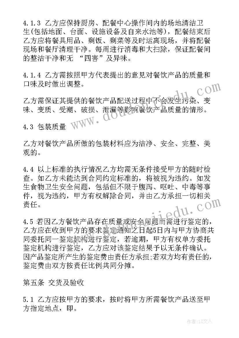 幼儿园户外活动计划方案中班 幼儿园大班户外活动计划(优质9篇)