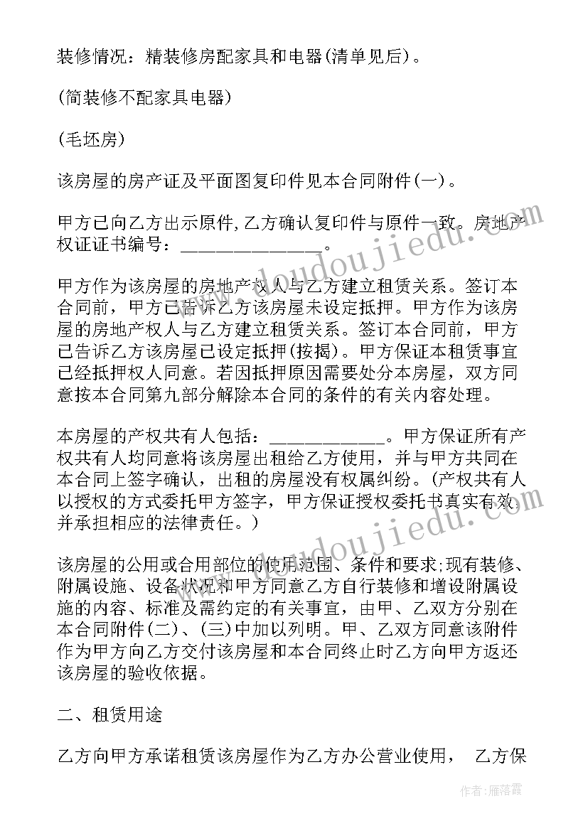 最新摊位营销方案(精选6篇)