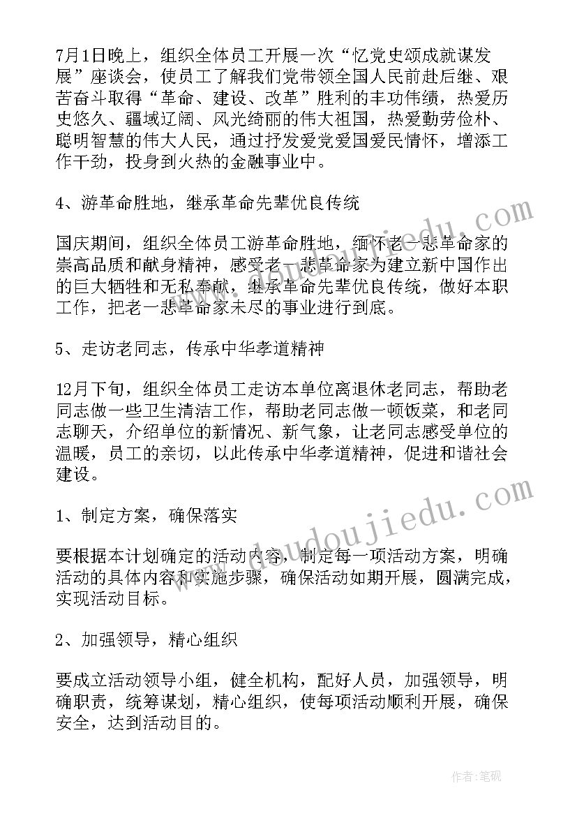 2023年幼儿教师教育教学反思中班 幼师教育教学反思心得体会(模板5篇)