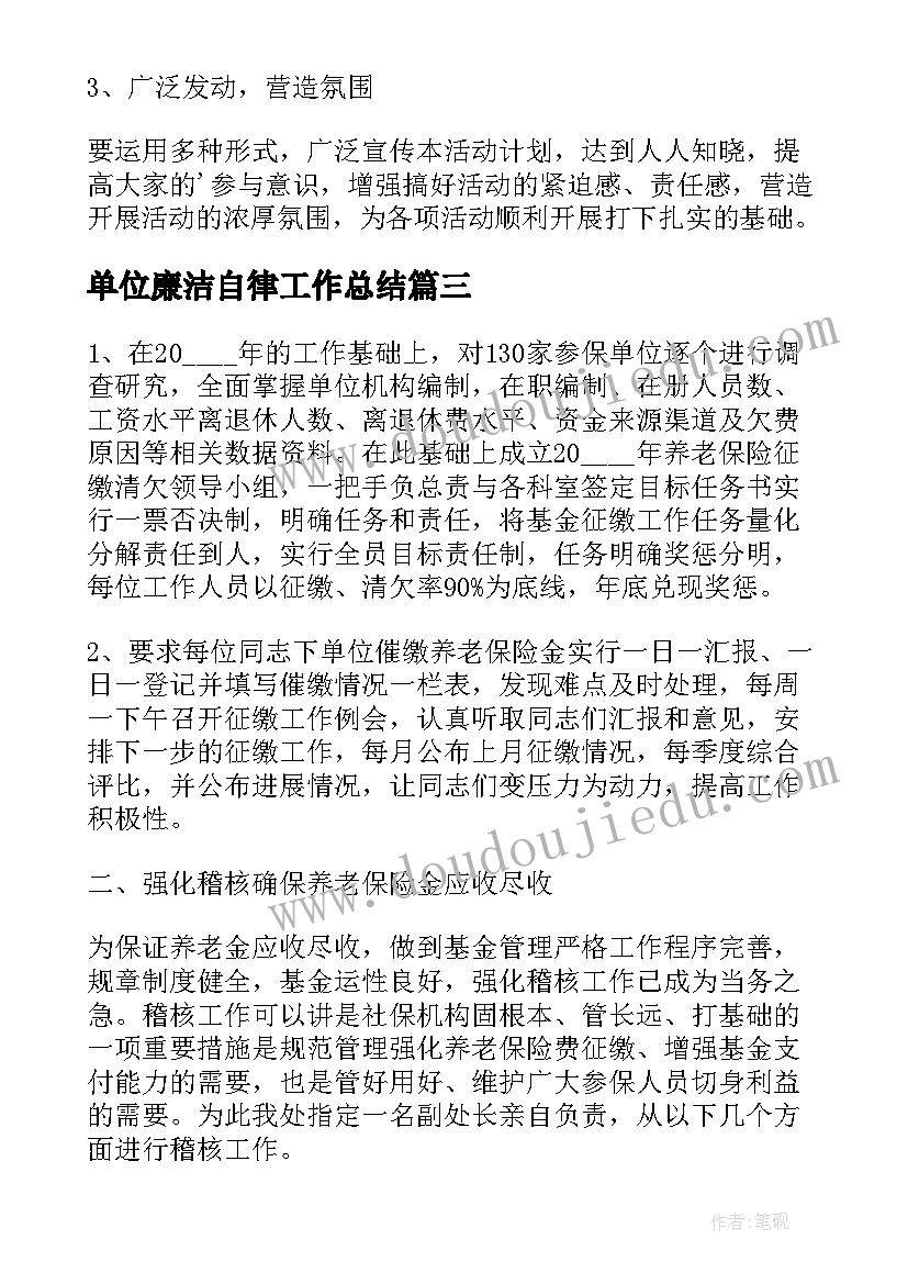 2023年幼儿教师教育教学反思中班 幼师教育教学反思心得体会(模板5篇)