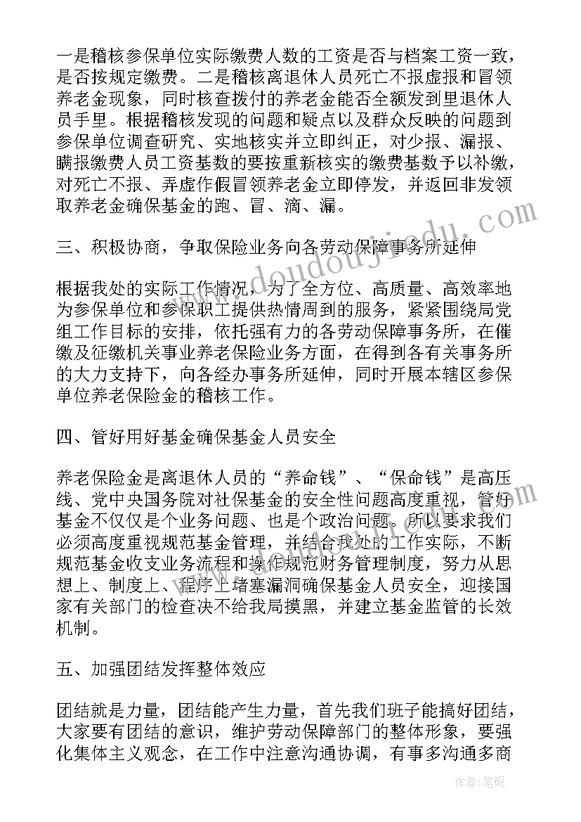 2023年幼儿教师教育教学反思中班 幼师教育教学反思心得体会(模板5篇)