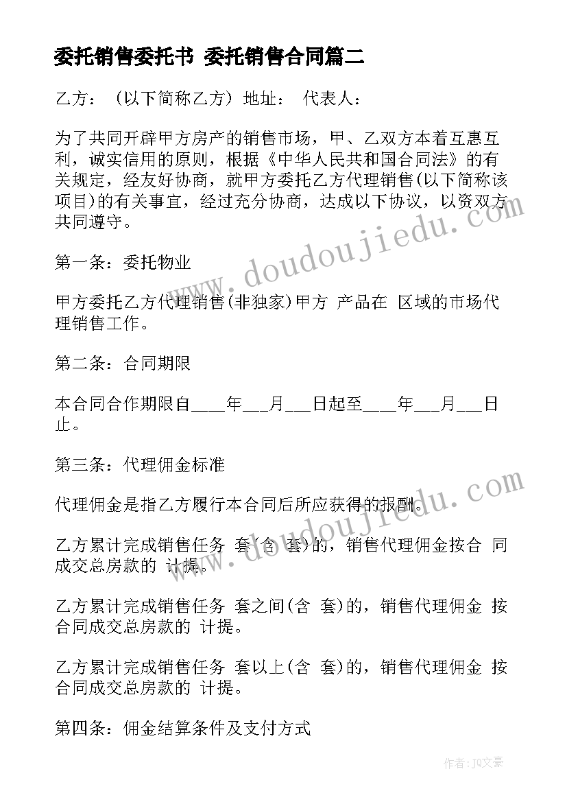 陕旅版六年级英语教学进度表 六年级英语教学计划(精选6篇)