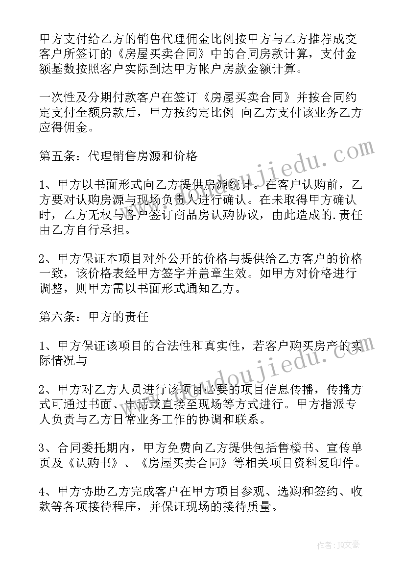 陕旅版六年级英语教学进度表 六年级英语教学计划(精选6篇)