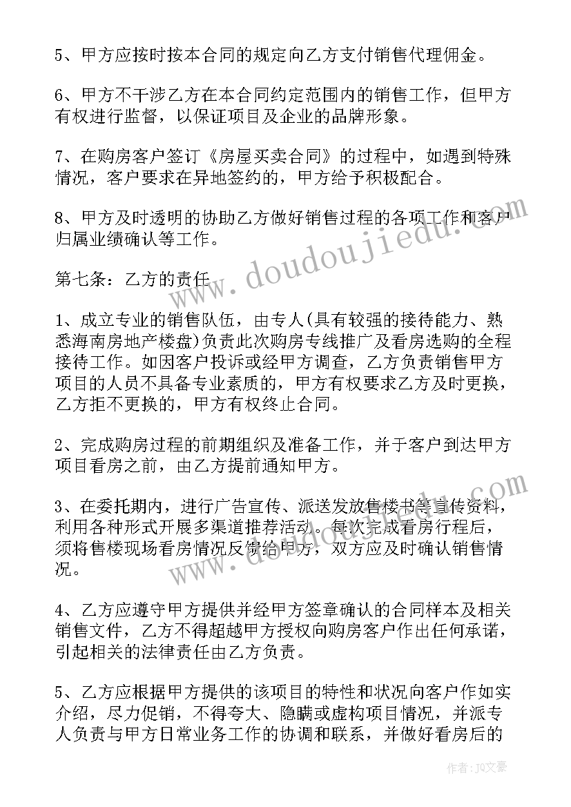 陕旅版六年级英语教学进度表 六年级英语教学计划(精选6篇)