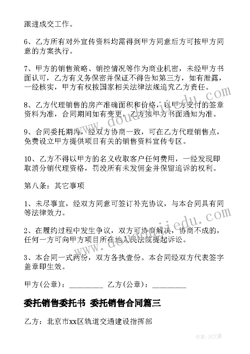 陕旅版六年级英语教学进度表 六年级英语教学计划(精选6篇)