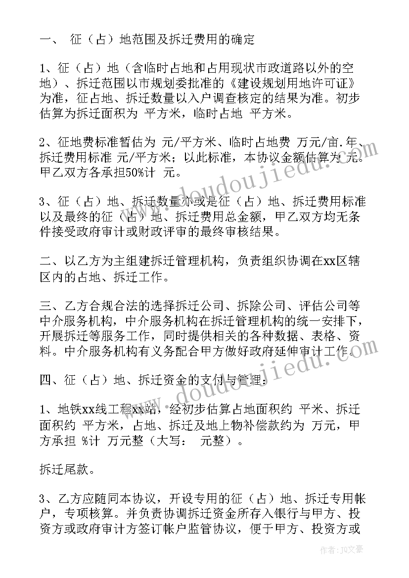 陕旅版六年级英语教学进度表 六年级英语教学计划(精选6篇)