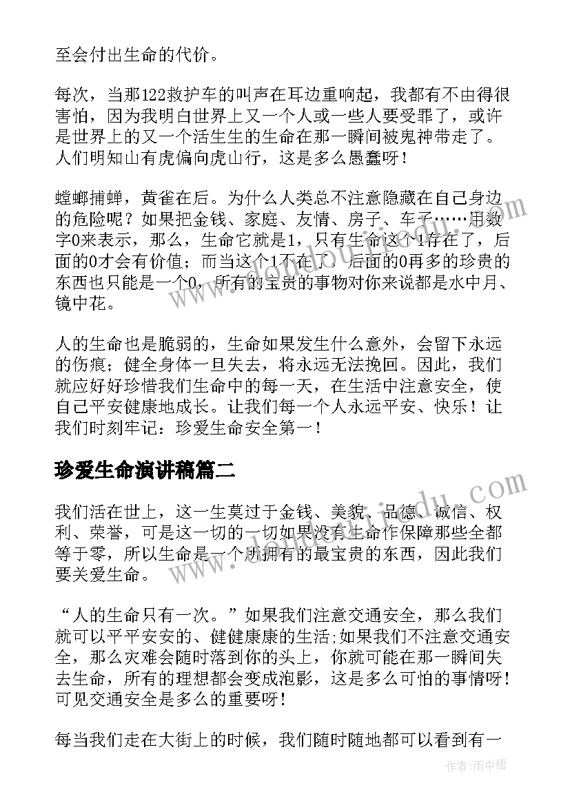 行政事业单位内部控制自评报告(大全5篇)